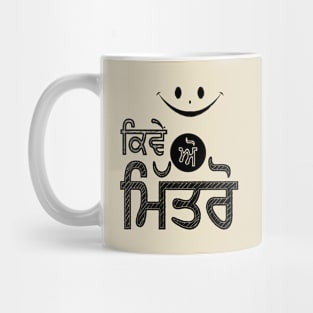 kive o mitro with smile face Mug